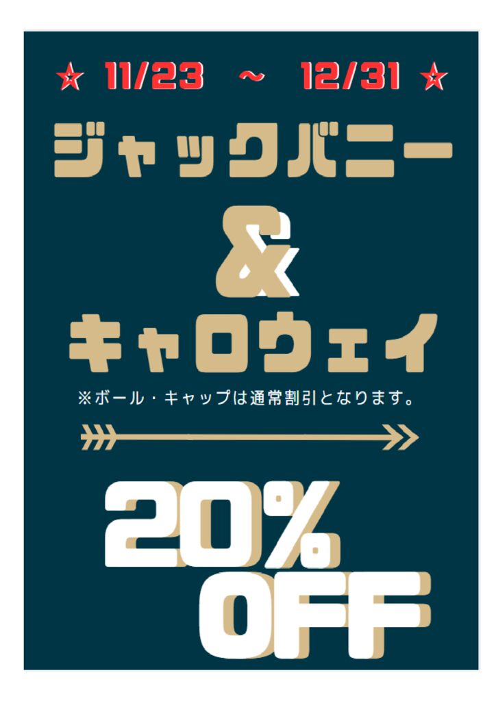 文書1 – コピーのサムネイル