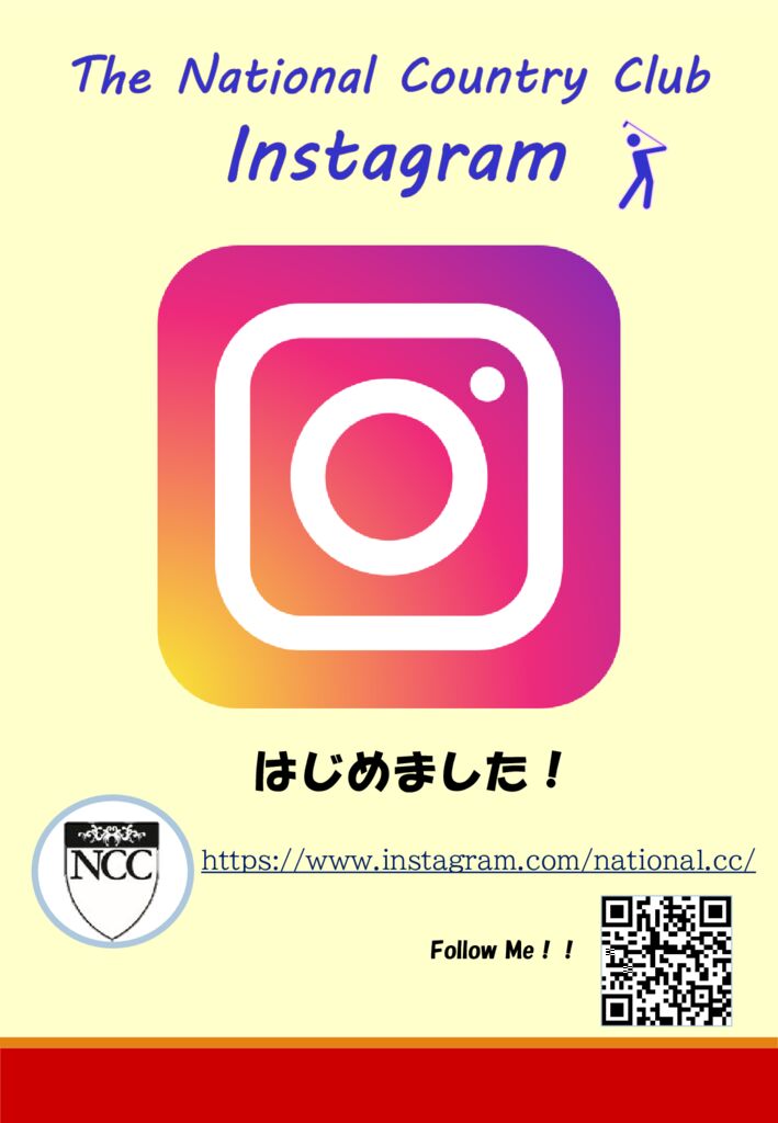 ザ ナショナルカントリー倶楽部インスタグラム千葉のサムネイル