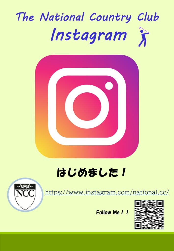 ザ ナショナルカントリー倶楽部インスタグラム埼玉のサムネイル